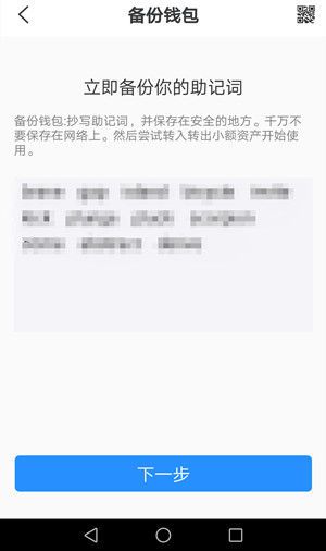 tp钱包中国大陆用户不能用了_tp钱包的htmoon会不会下架