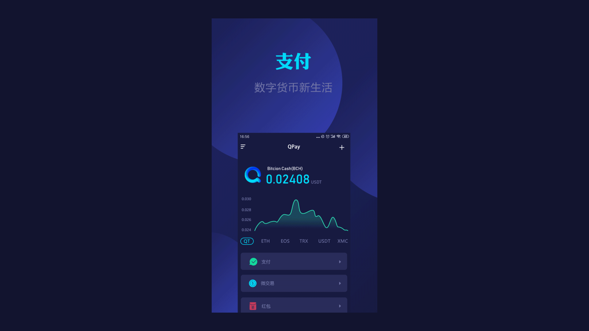 十大最安全区块链钱包中文_现在区块链做的比较好的钱包有哪些?