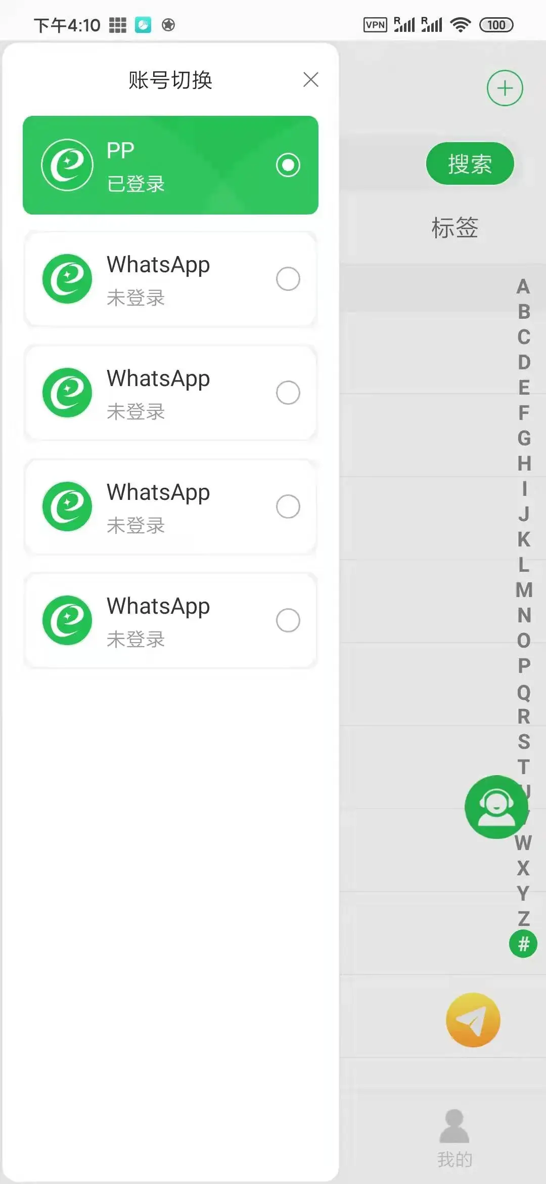 whatsapp日期不对怎么办_whatsapp为啥说日期设置不对