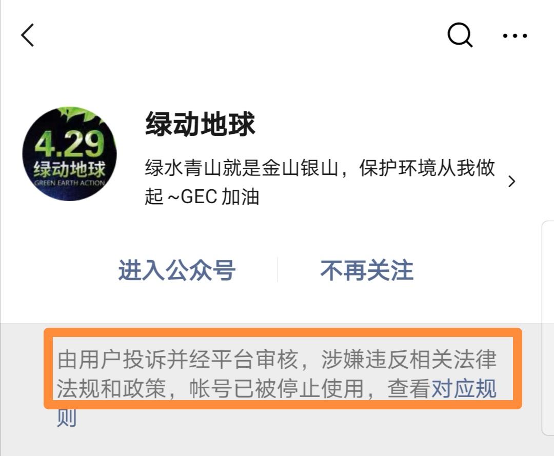 gec是干什么的_gec到底是什么性质