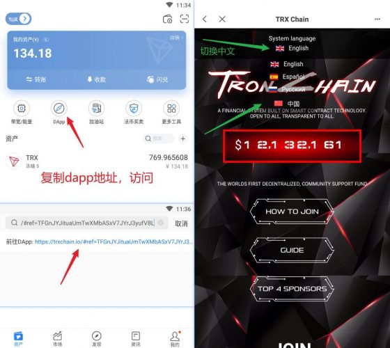 tokenpocket官网地址_token pocket download