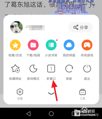 uc浏览器搜索记录删除怎么恢复_uc浏览器搜索记录删除怎么恢复回来