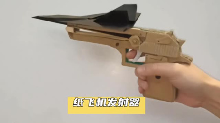 纸飞机发射器乐高教案_纸飞机发射器乐高大颗粒教案