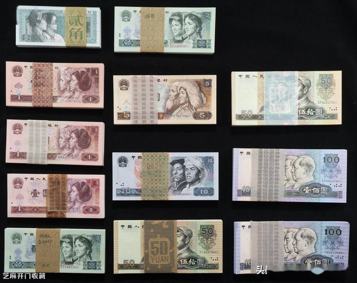 人民币的历史简介100字_人民币的历史简介100字内容