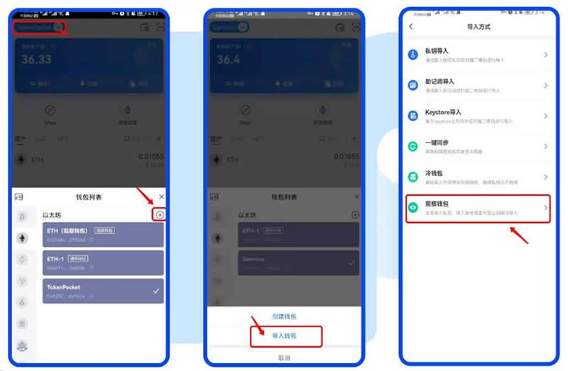 tp钱包怎么样才可以合约授权别人的账号的简单介绍