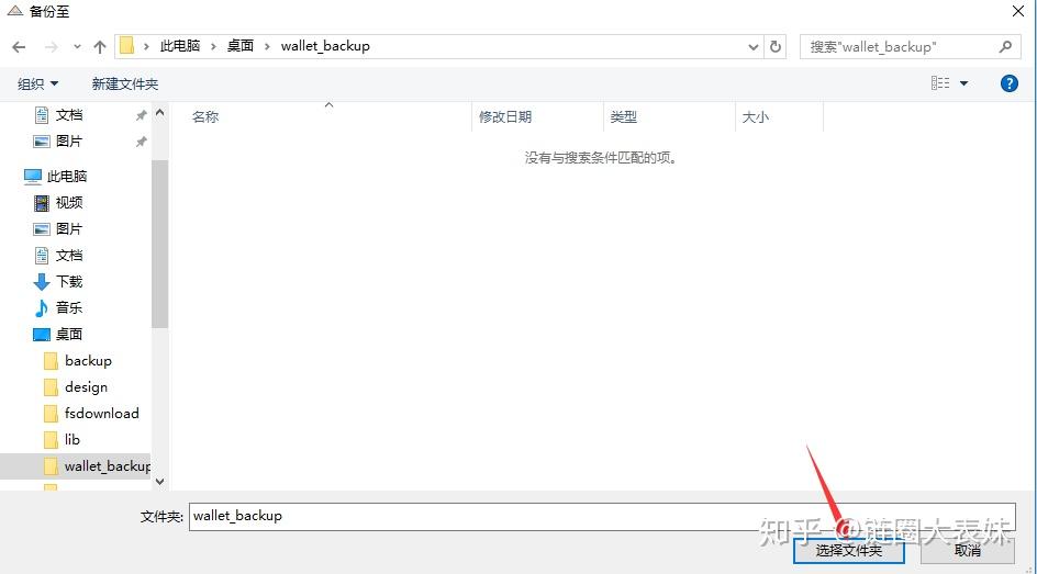 tp钱下载_tp钱包下载官网