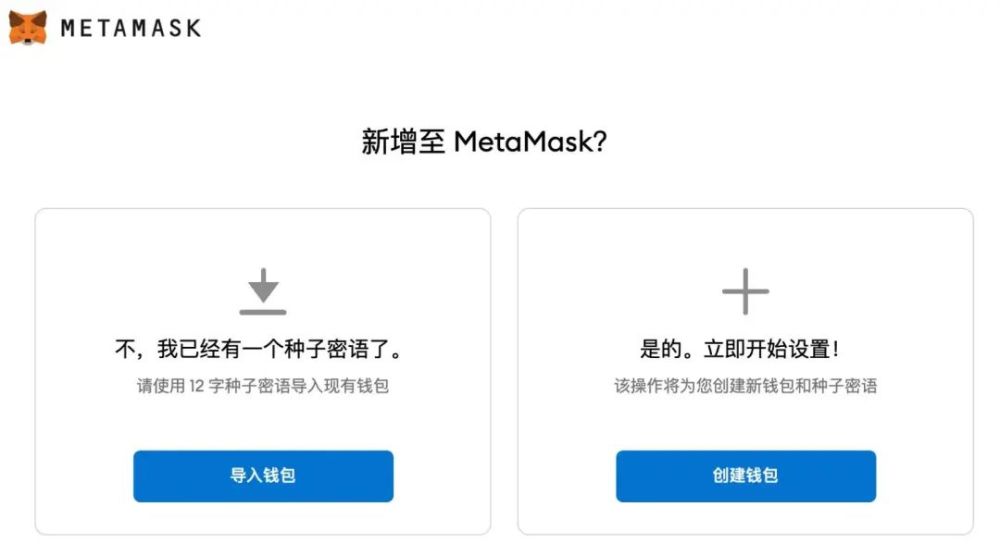 metamask钱包官网app下载_metatrader4下载安装 安卓版