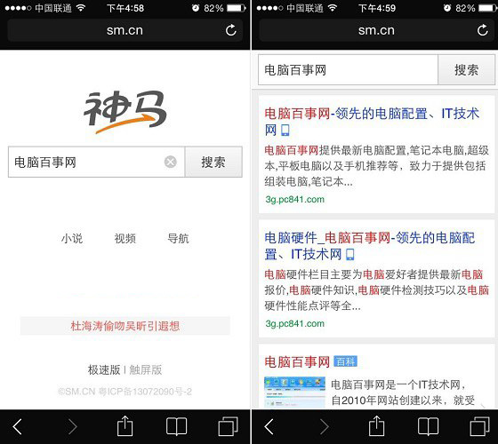 uc引擎地址_uc浏览器官网地址