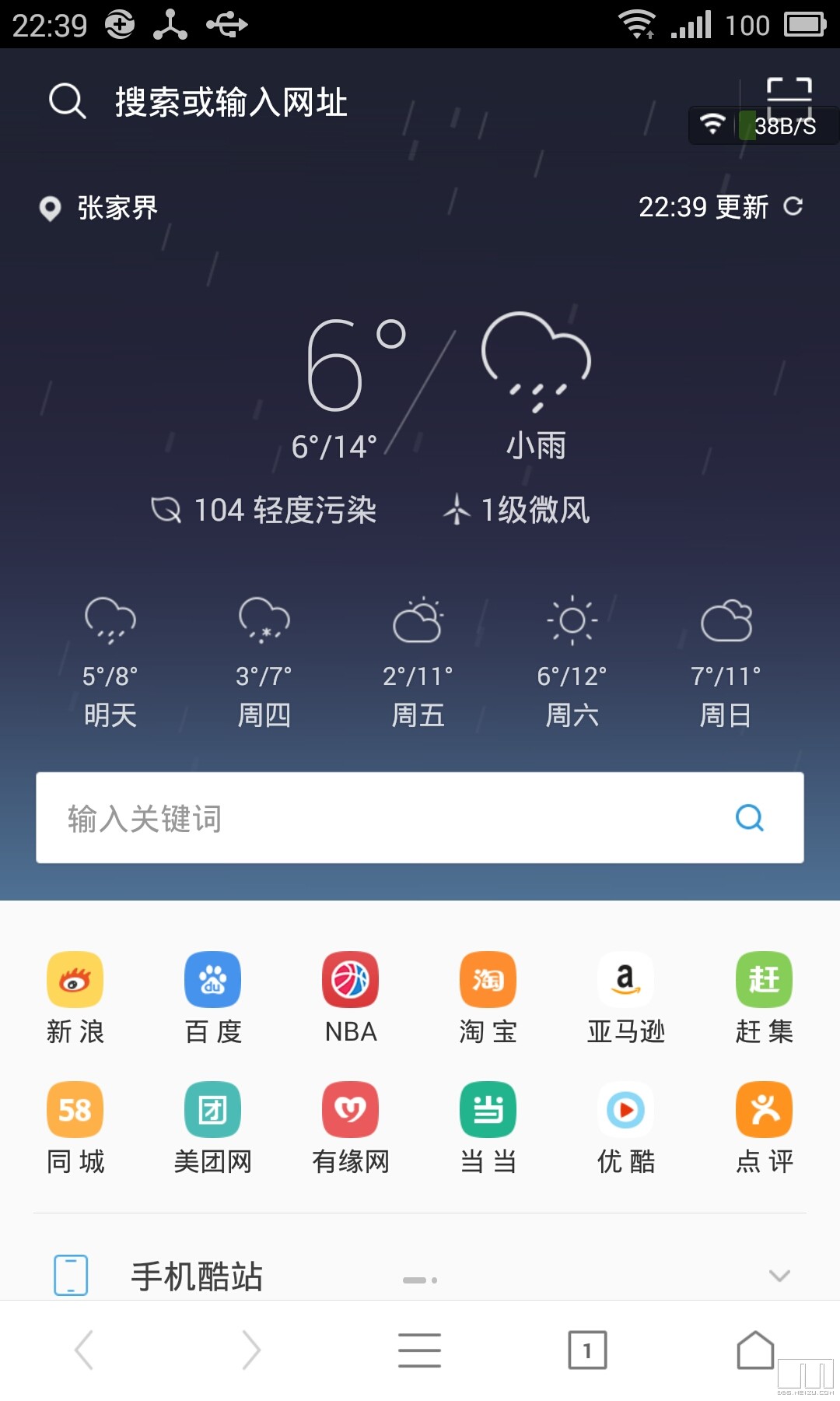 uc引擎地址_uc浏览器官网地址