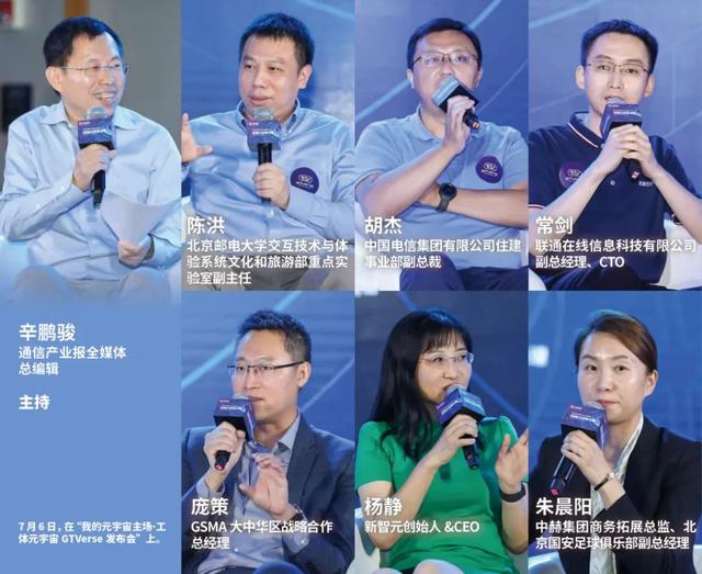 元宇宙创始人是谁_元宇宙公司是什么公司