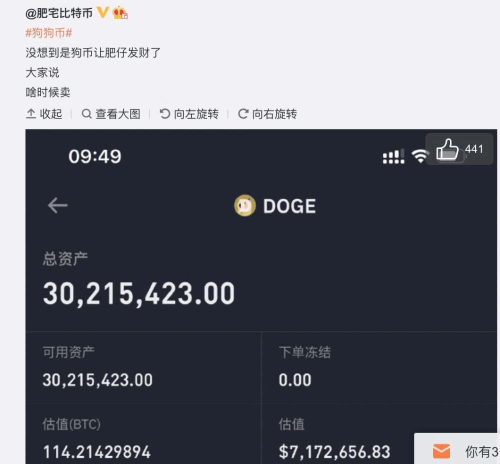 狗狗币卖的出去吗_狗狗币可以随时卖出吗