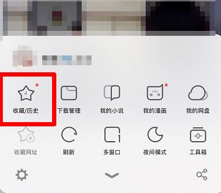 Uc浏览器搜索网址弹出网盘_uc浏览器搜索网址弹出网盘怎么关闭