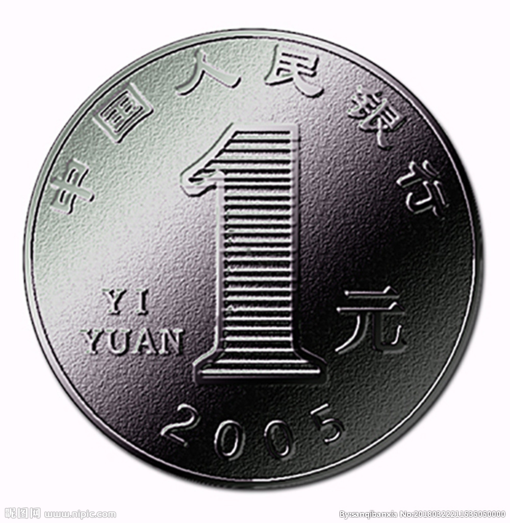 中国法定货币是_中国法定货币是什么制度