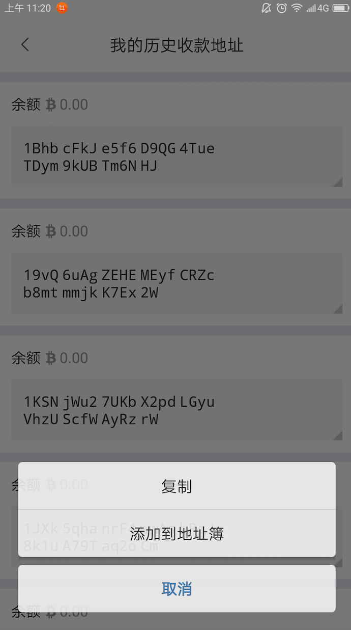 关于比特派里面的USDT拿不出来的信息