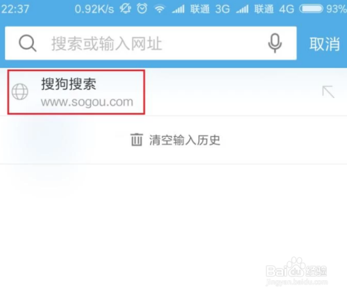 uc搜索入口_uc浏览器官网在线搜索