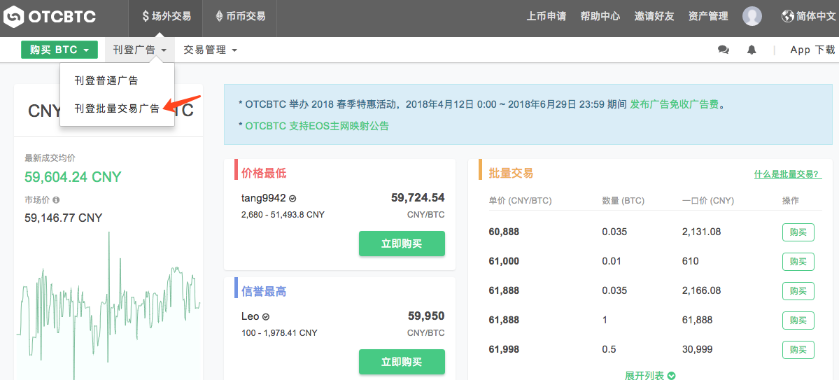 usdt怎么充值到交易所_如何充值usdt omni