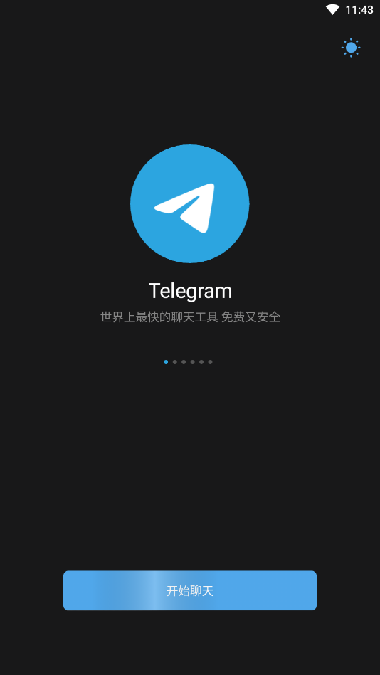 telegeram被限制_telegeram被限制说话如何解除