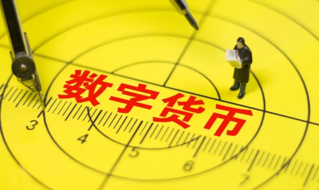 数字货币是什么_以真实货币作为背书的数字货币是什么