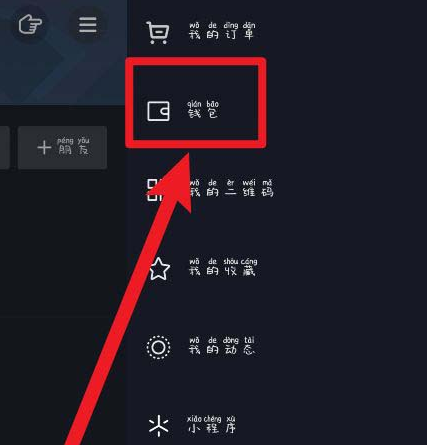 bitkeep钱包开通云钱包后呢的简单介绍