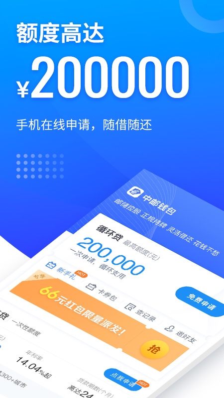小狐狸钱包app安卓5.9.1最新版的简单介绍