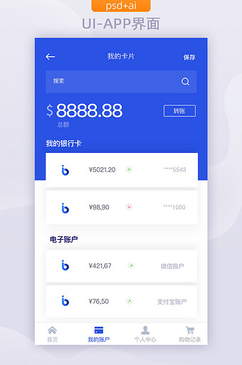 数字钱包app官方下载安装_数字钱包app官方下载安装最新版