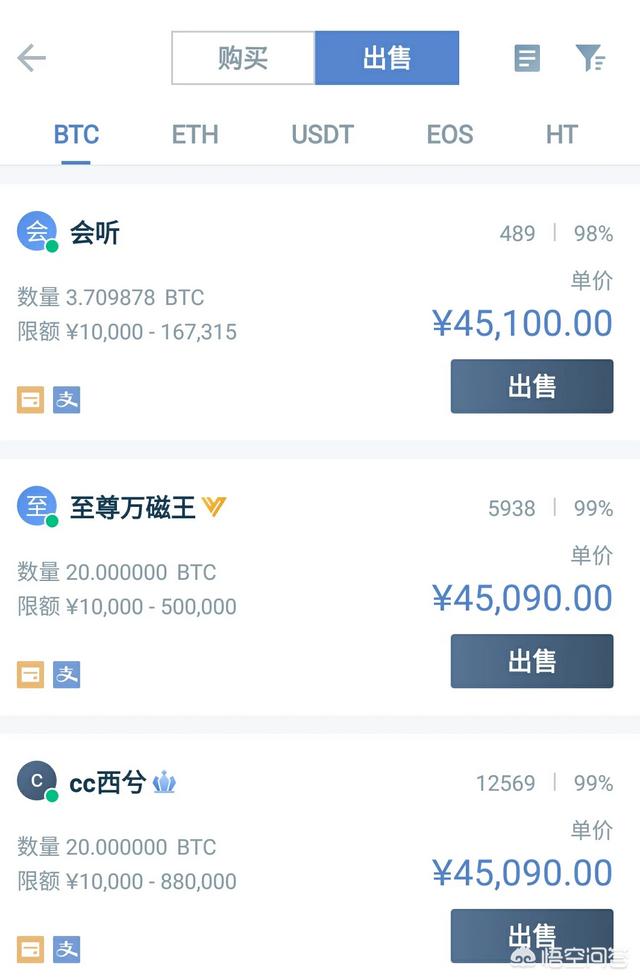 usdt钱包官方下载ios下载_usdt wallet安卓版app下载