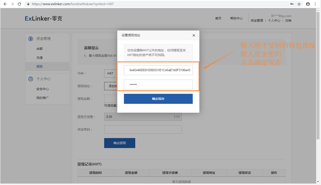 imtoken网址下_imtoken网址下载安