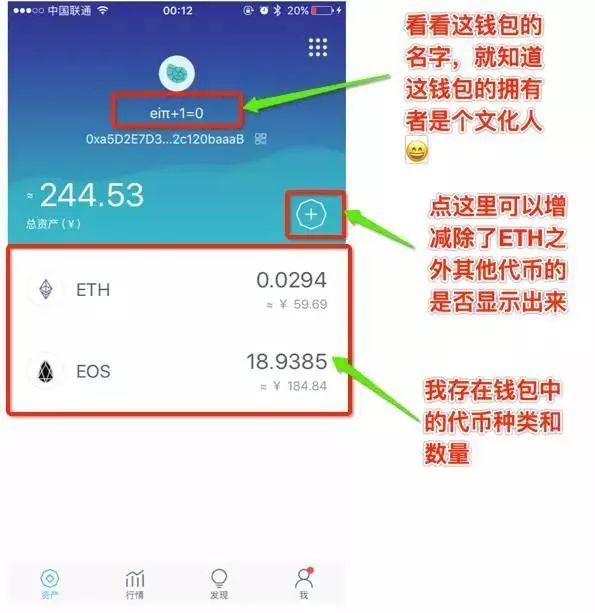 imtoken钱包安卓版下载_imtoken钱包最新下载安卓