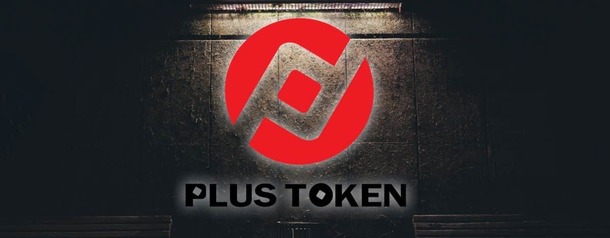 plustoken中国官方_plustoken 官方网站