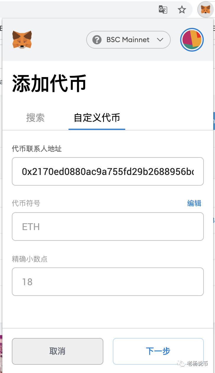 狐狸钱包私钥怎么找_狐狸钱包私钥怎么找不到了