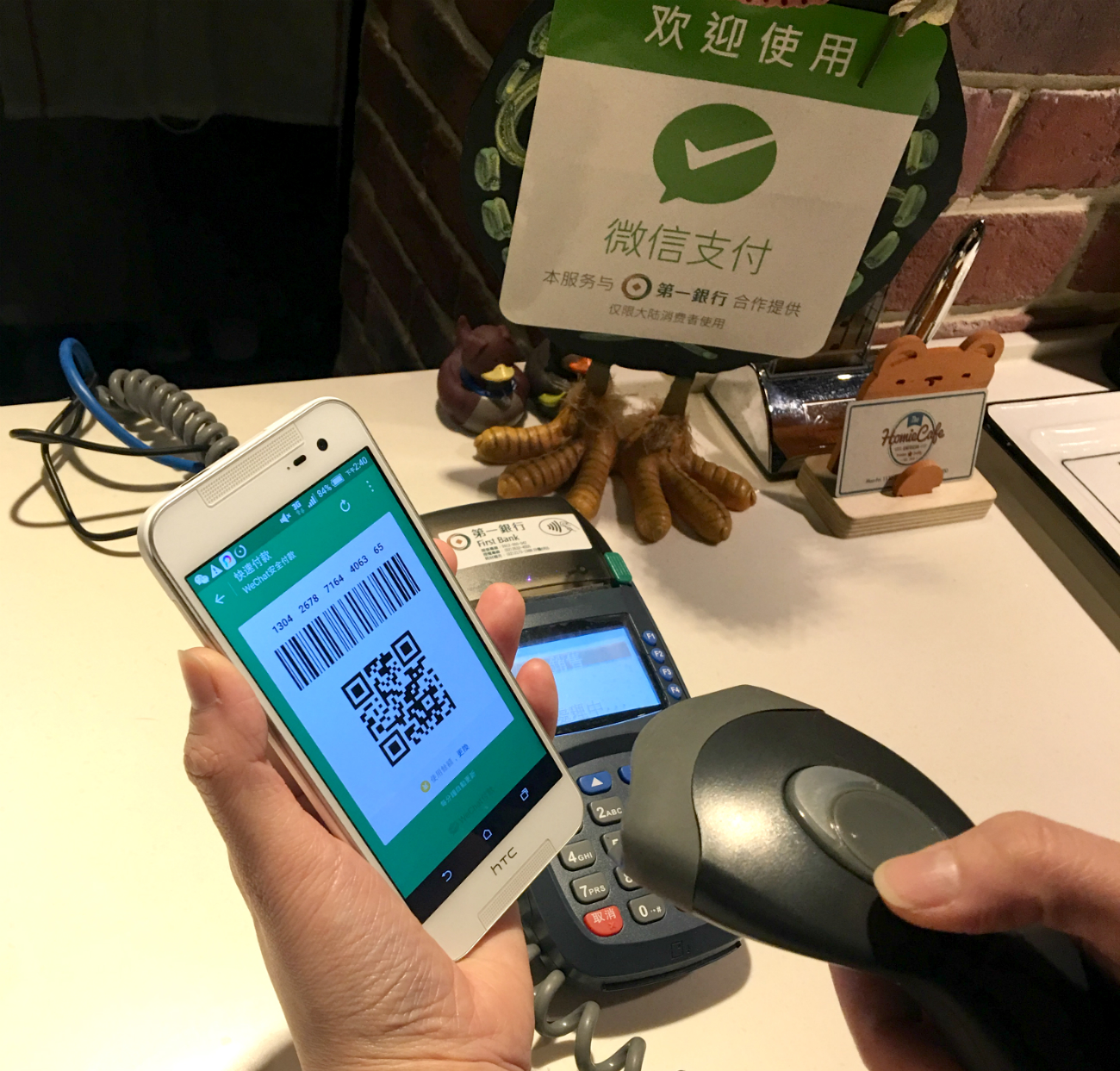 电子货币在微信哪里找_电子货币在微信哪里找的