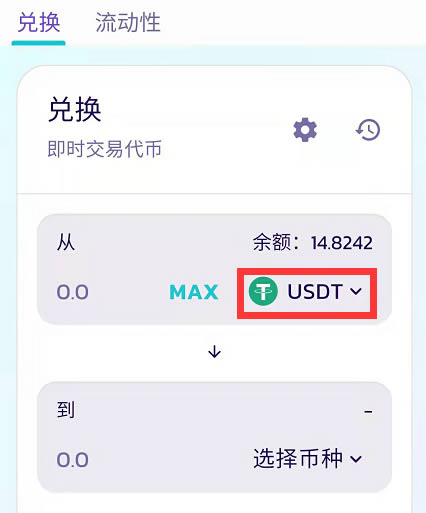tp钱包提现地址_tp钱包htmoon地址