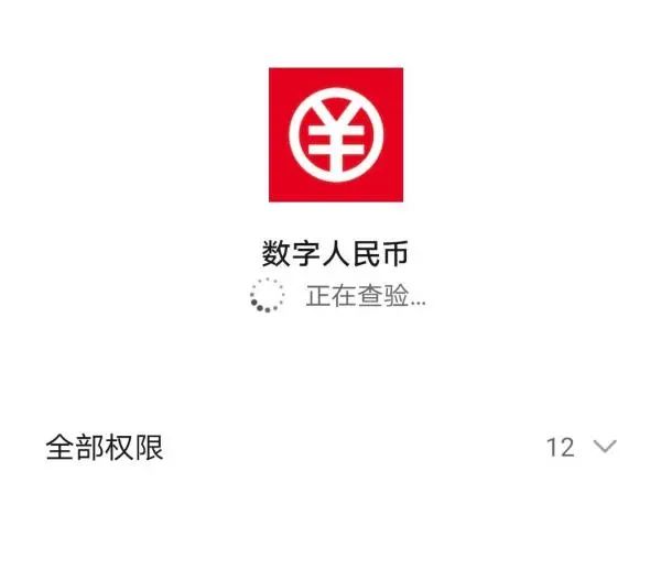 数字钱包怎么注销_数字钱包怎么注销实名