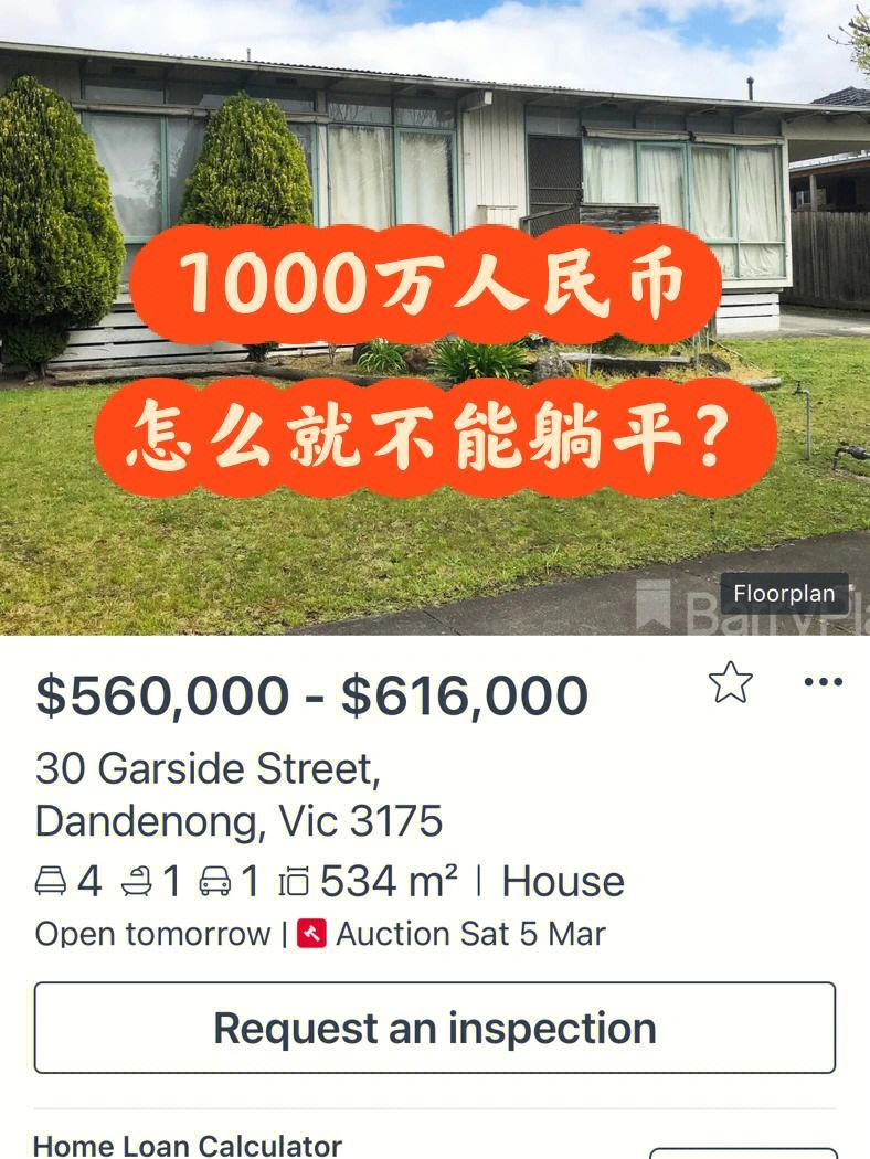 U币怎么换成人民币_u币怎么换人民币最划算