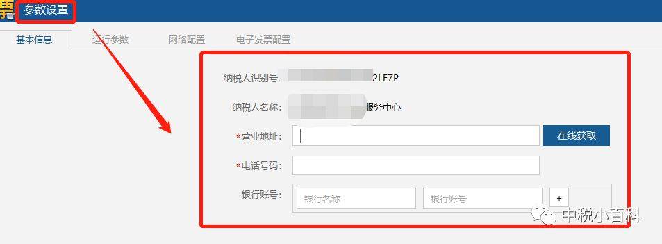u地址收款_u地址收款怎么弄