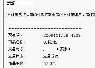 u地址收款_u地址收款怎么弄