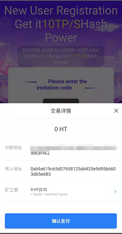 tp钱包多签怎么弄_tp钱包htmoon