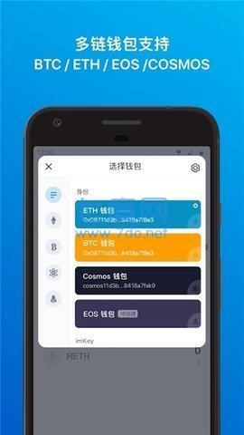 imtoken被盗怎么办_imtoken被盗能追回吗