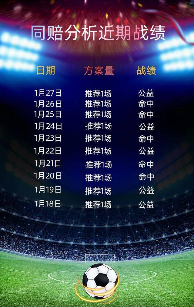 一分竞彩软件_一分彩票官方app