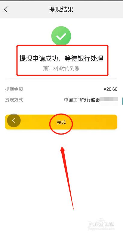 tb钱包怎么提现_tb钱包怎么提现到微信
