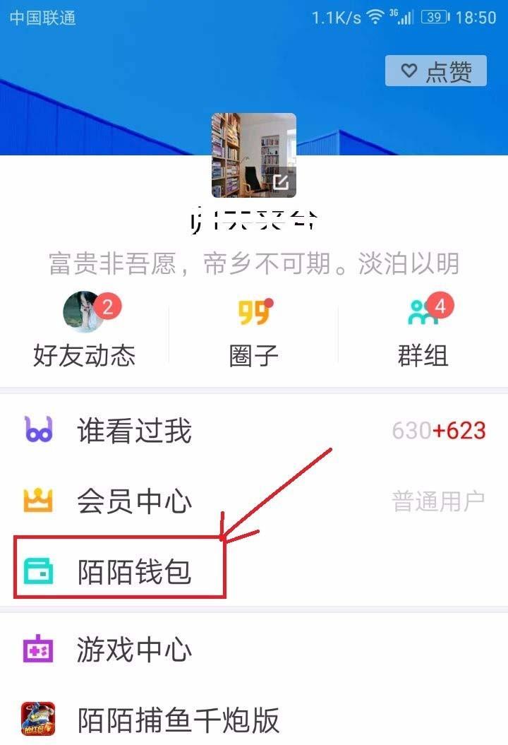 tb钱包怎么提现_tb钱包怎么提现到微信