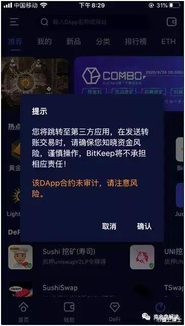 bitkeep钱包地址_bitkeep钱包地址怎么弄