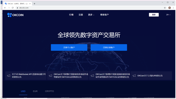欧洲怎么买usdt_欧洲怎么买中成药的药