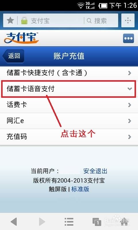tokenpocket怎么充值ht的简单介绍