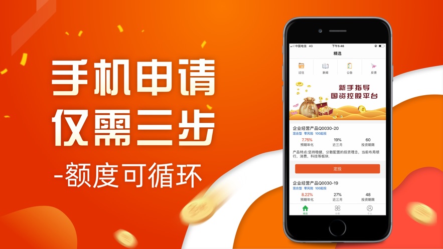 秒过钱包怎么样_秒过钱包还能用吗