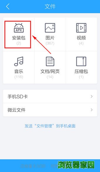 tokenpocket钱包下载官网QQ浏览器QQ的简单介绍