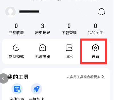 tokenpocket钱包下载官网QQ浏览器QQ的简单介绍