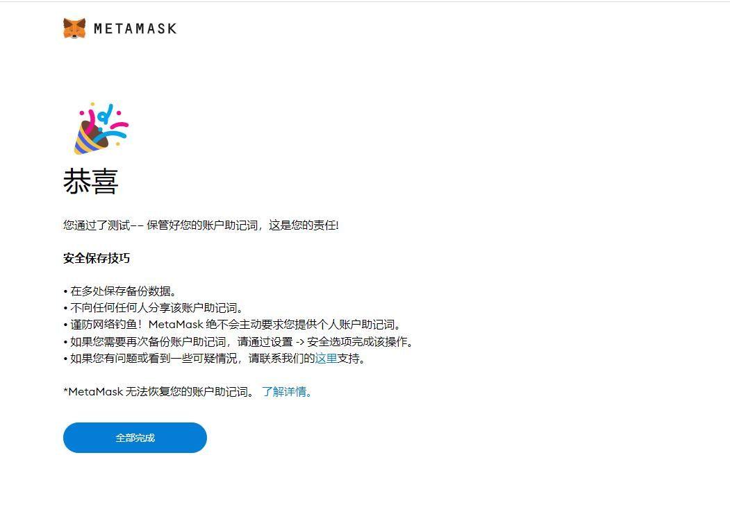 狐狸钱包官网为什么打不开网页_狐狸钱包官网为什么打不开网页了