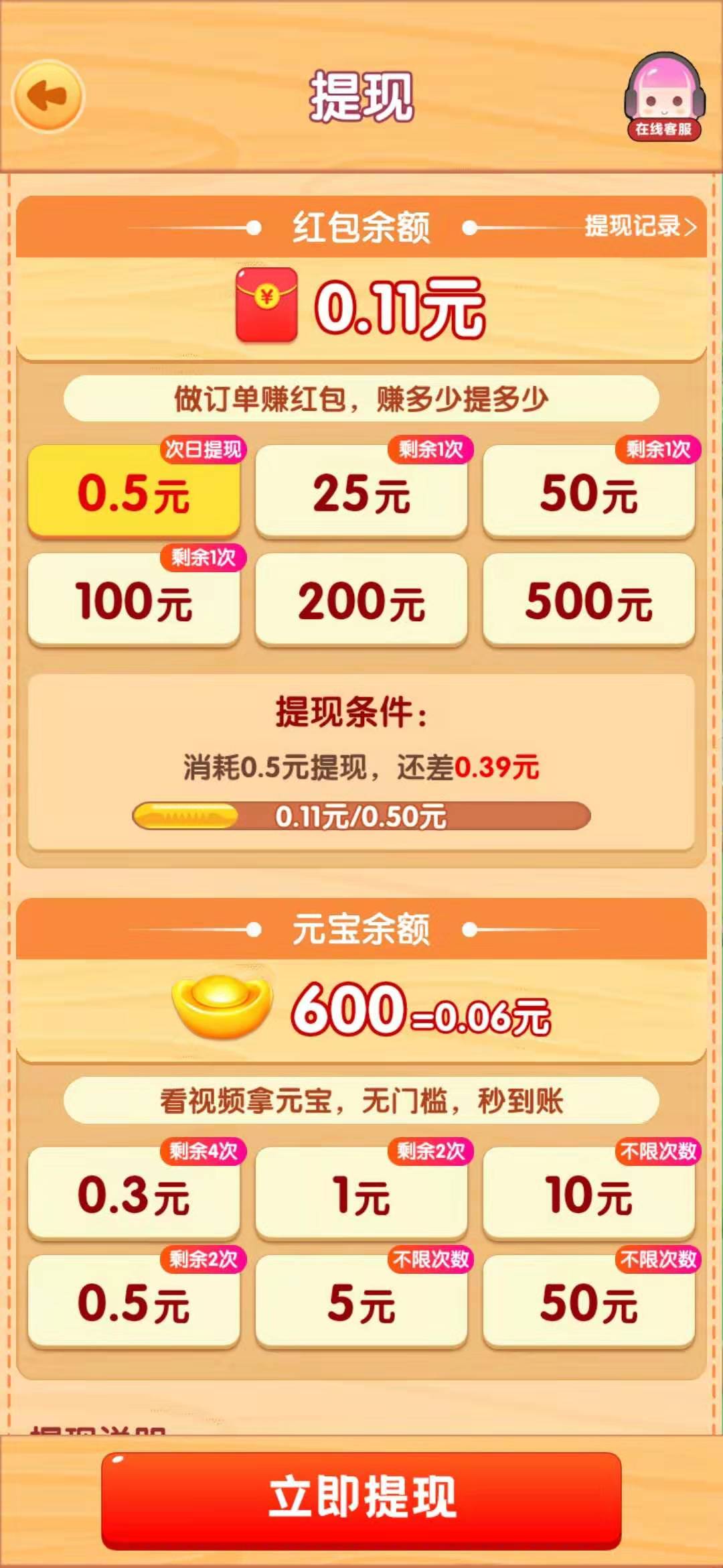 tokenpocket可以提现人民币吗_tokenpocket如何提现人民币步骤