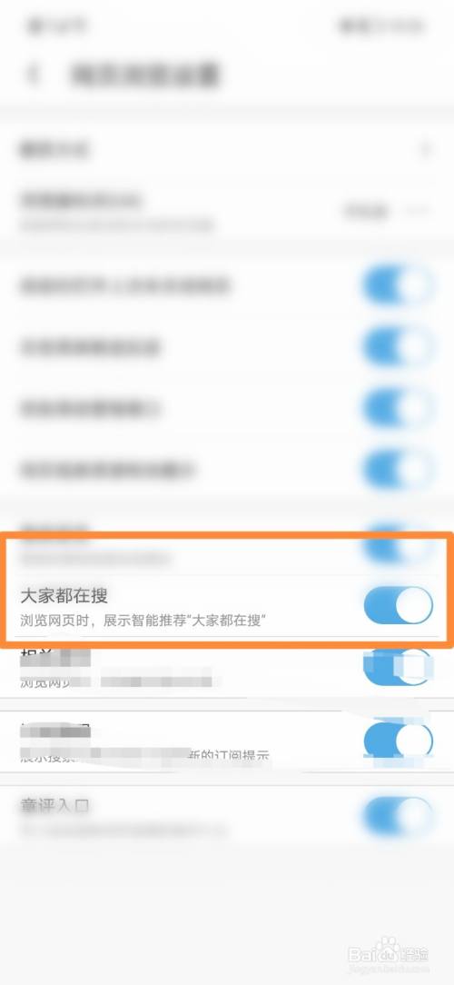 uc浏览器搜索不到那些东西了_uc浏览器搜索不到那些东西了怎么办